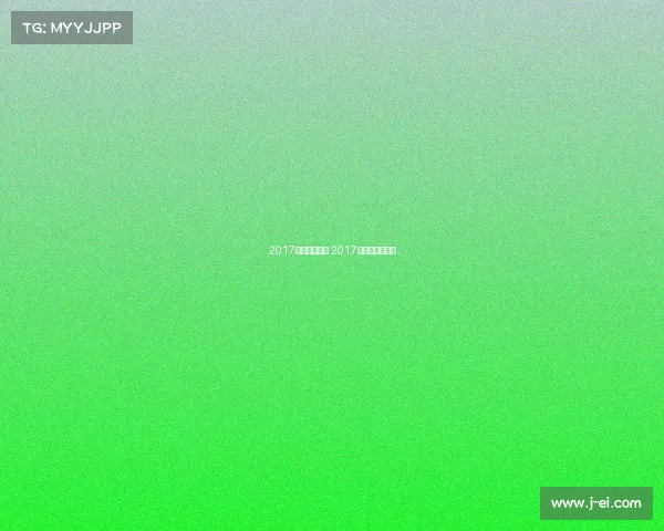 2017体育赛事时间 2017年体坛风云人物