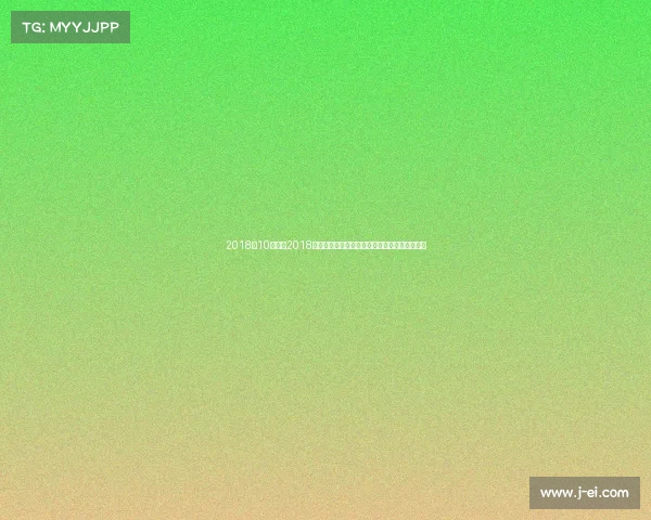 2018年10强赛—2018年十月全球赛事精彩回顾重温激情竞技永恒时刻