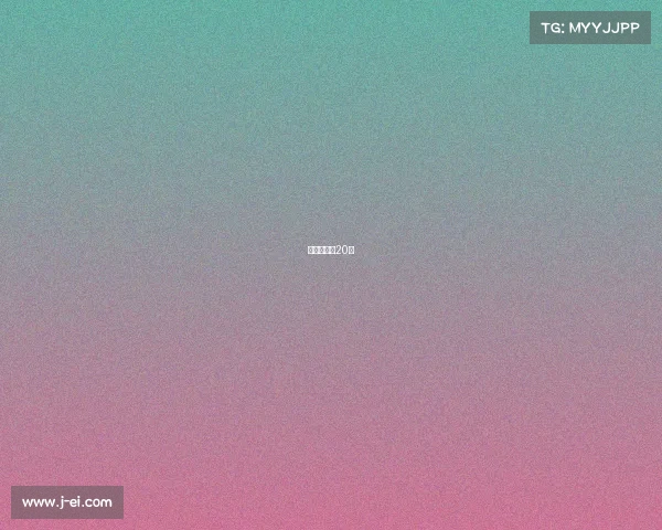 中超联赛第20轮